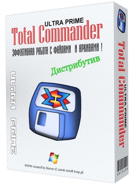 Total Commander Ultima Prime 8.3 + Portable