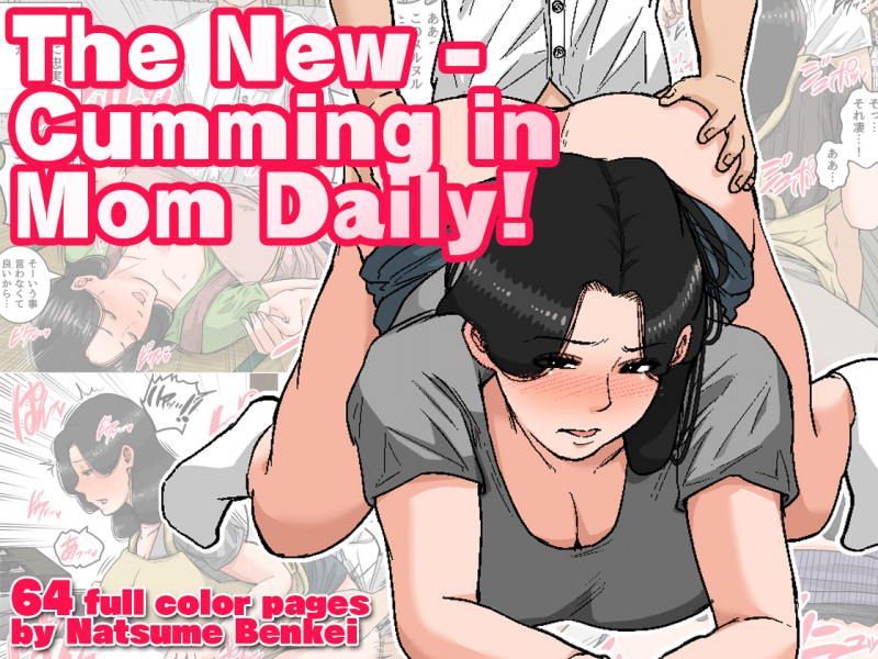 [Natsume Benkei] The New - Cumming In Mom Daily! Hentai Comics