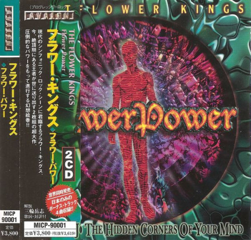 The Flower Kings - Flower Power (1999) (2CD) (LOSSLESS)