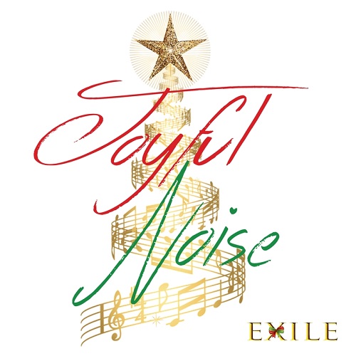Exile  Joyful Noise (2021)