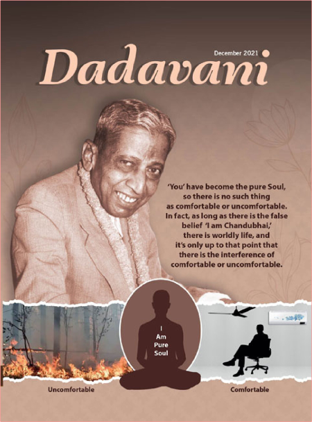 Dadavani English - December 2021