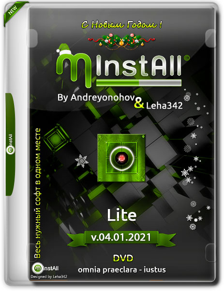 MInstAll by Andreyonohov & Leha342 Lite v.04.01.2022 (RUS)