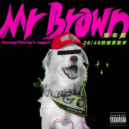 Twenty / Fourty's rapper - X Beat & Film Production (2021)