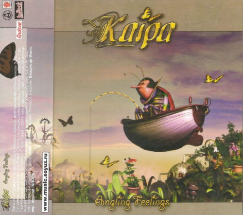 Kaipa - Angling Feelings (2007) (LOSSLESS)