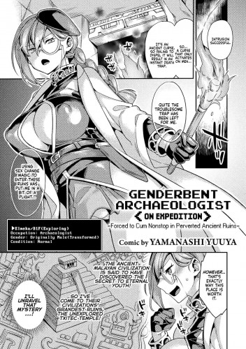 Genderbent Archaeologist on expedition -Forced to Cum Nonstop in Perverted Ancient Ruins- Hentai Comic