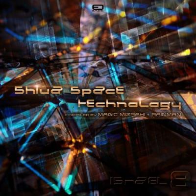 VA - Shiva Space Technology Israel 8 (2021) (MP3)