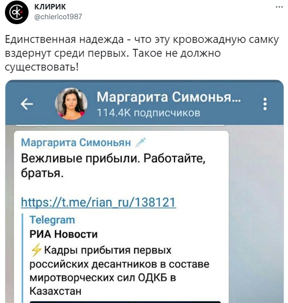 Путин и Токаев - творцы русофобии в Казахстане