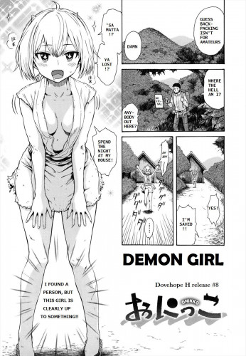 DEMON GIRL Hentai Comic