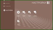 LazyMedia Deluxe v3.205 Pro Mod (2022) Eng/Rus