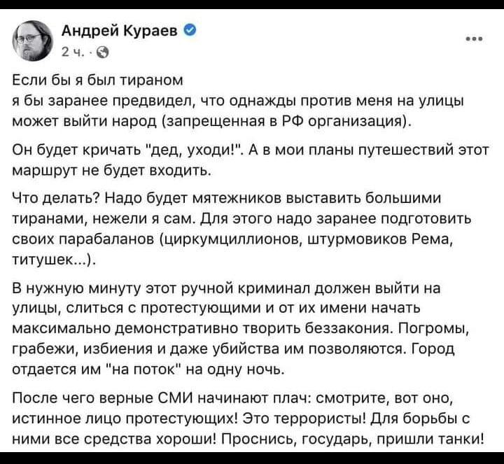 Путин и Токаев - творцы русофобии в Казахстане