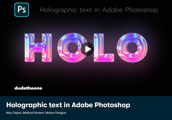 SkillShare - Holographic Text in Adobe Photoshop