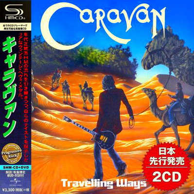 Caravan - Travelling Ways (Compilation) 2022