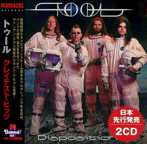 Tool - Disposition (Japanese Edition) (Compilation) (2022) 