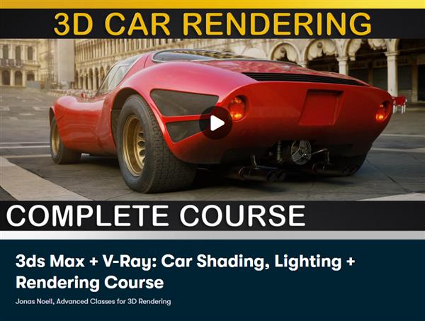 3ds Max + V-Ray - Car Shading, Lighting + Rendering Course