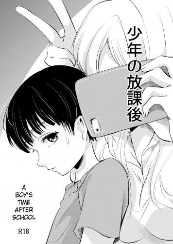 Shounen no Houkago  A Boy's Time After School Hentai Comics