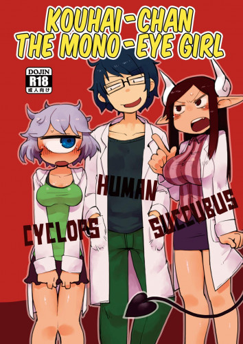 Kouhai no Tangan-chan  Kouhai-chan the Mono-Eye Girl Hentai Comics