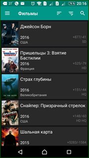 HD VideoBox Plus v2.31-fix-10012022-01 (2022) (Rus/Ukr)