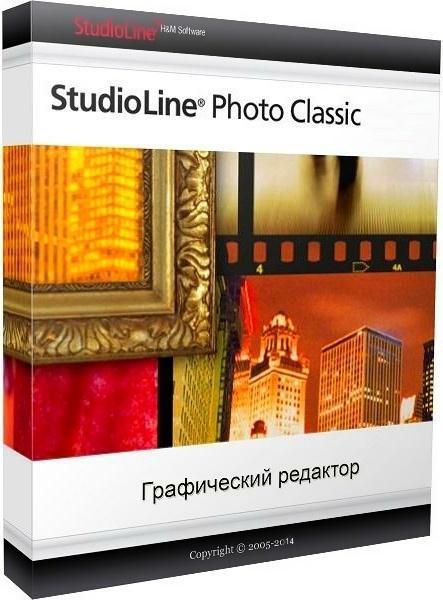 StudioLine Photo Classic 4.2.70