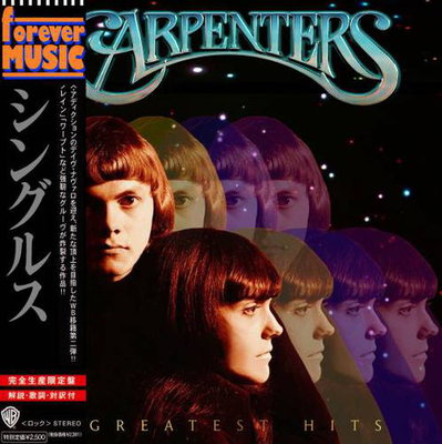 Carpenters - Greatest Hits (2022)
