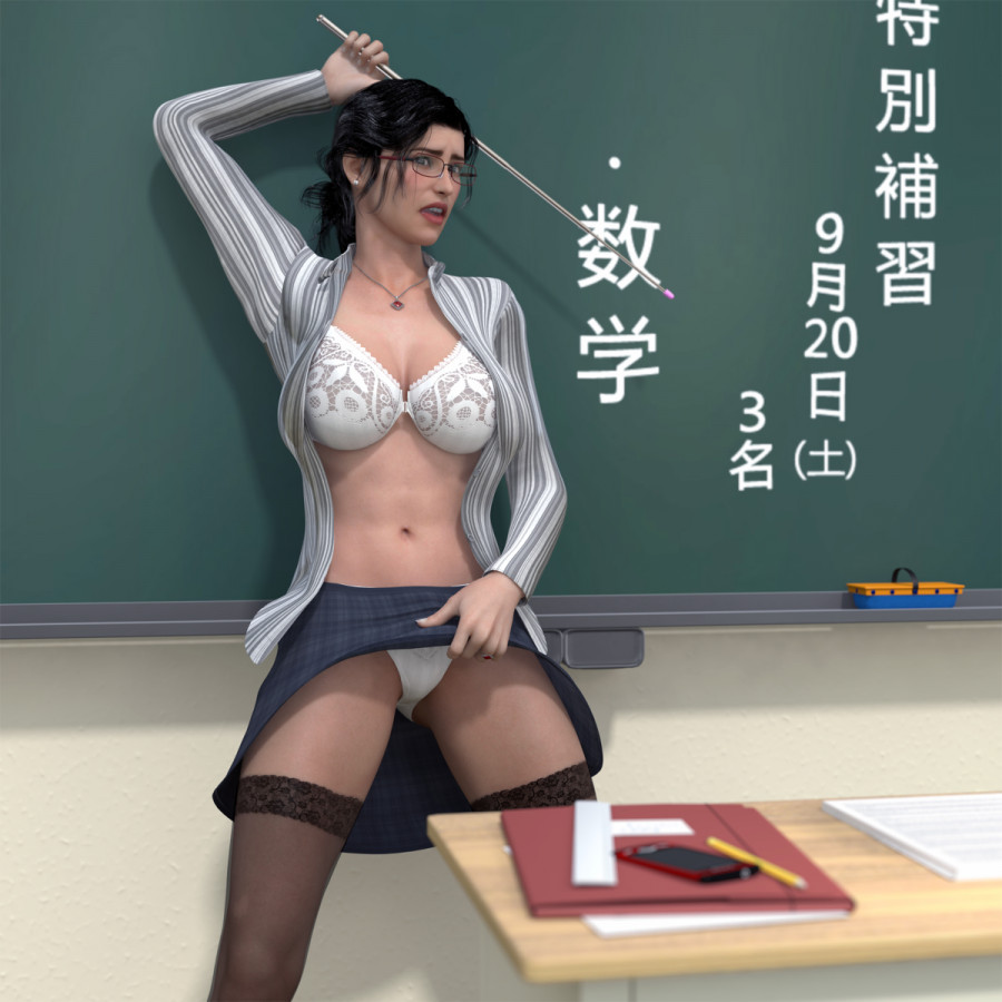 Minoru - Hiromi Female Teacher Episode 1-17 3D Porn Comic