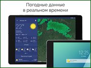 Clime: Прогноз погоды и Радар v1.48.2 (2022) Rus