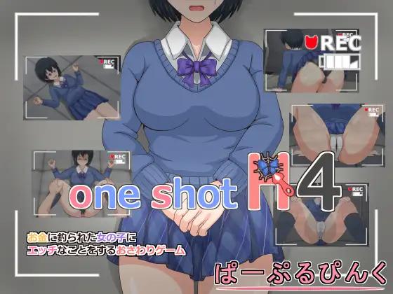 one shot H4 [1.4] (purple-pink) [cen] [2019, SLG, Animation, Anal sex, Big tits, Oral sex, X-Ray, Students] [jap+eng]