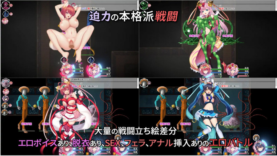 Tamamo Studio - Fighting Magical Girl RPG Girls Defense Ver.1.06 Win/Android (jap) Porn Game