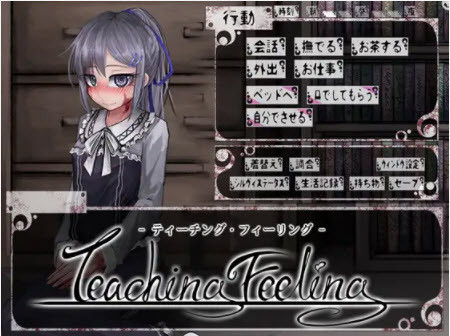 [Simulation] FreakilyCharming - Life With A Slave: Teaching Feeling Ver.4.β (jap) - Lovey Dovey