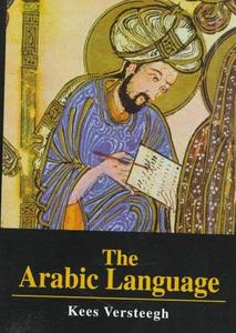 The Arabic Language