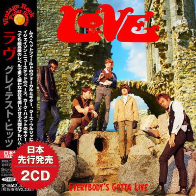 Love - Everybody's Gotta Live (Compilation) 2022