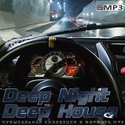 Deep Night Deep House (2022)