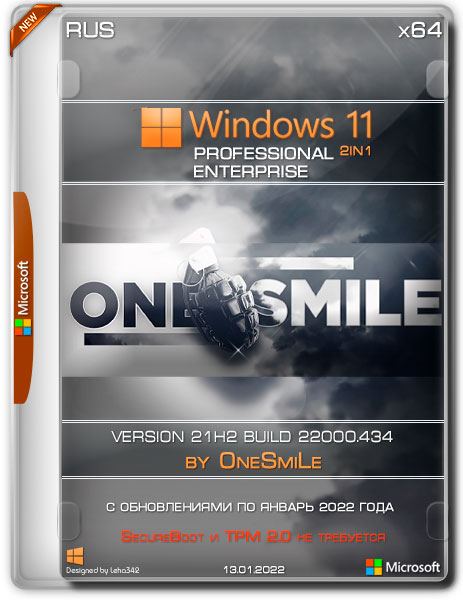 Windows 11 x64 2in1 21H2.22000.434 by OneSmiLe (RUS/2022)
