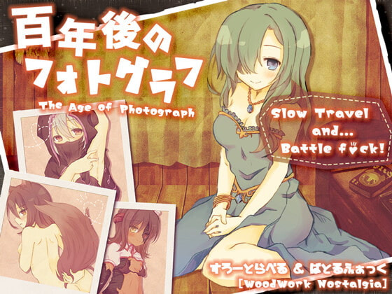Woodworknostalgia - The Age of Photograph - Slow Travel and... Battle Fuck! Ver.1.03 Final (jap)