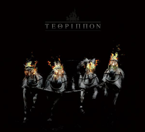 Tethrippon - Tethrippon (2009) (LOSSLESS)