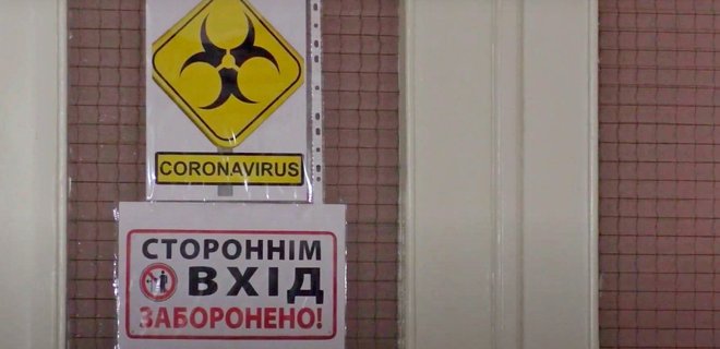 Коронавирус. В Украине третьи сутки сплошь более 10 000 заболевших COVID-19