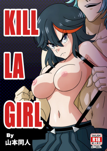 Kill La Girl Hentai Comic