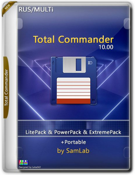 Total Commander 10.00 LitePack & PowerPack & ExtremePack + Portable 2021.12 by SamLab