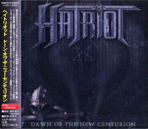 Hatriot - Dawn Of The New Centurion (2014) (LOSSLESS)