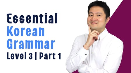 Essential Korean Grammar Level 3 - Part 1