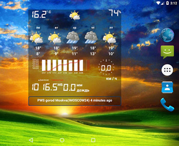 Метеорологическая станция v6.5.2 (Android)