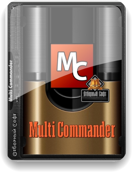 Multi Commander Full Editon 11.6 Build 2844 + Portable (Ru/Ml)