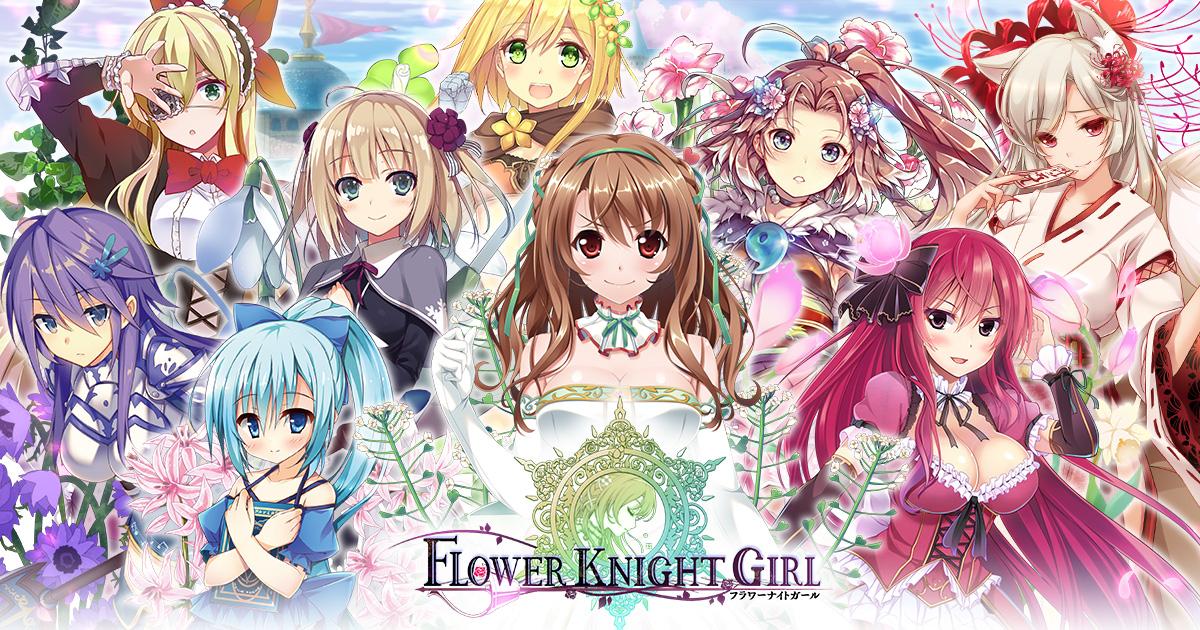 Flower Knight Girl (SuperHippo) [cen] [2016 - 2021, JRPG, Big Tits, Blonde Hair, Brown Hair, Knight, Silver Hair, Small Tits, Stockings, Straight, WEB-DL] [jap] [1080p]