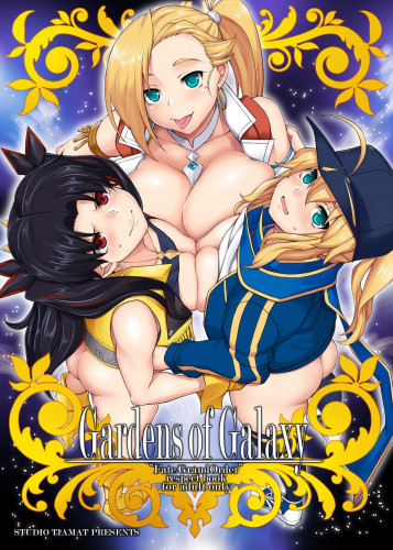 Gardens of Galaxy Hentai Comic