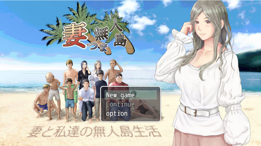 [Old-Young] Odenslime - Wife Tsuma Uninhabited Island - My Wife and Our Uninhabited Island Life Ver.1.0 (eng mtl) - Ntr