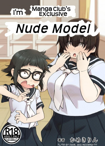 Boku wa Manken Senzoku Nude Model Hentai Comics