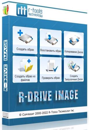 R-Tools R-Drive Image 7.1 Build 7104 + Portable + BootCD