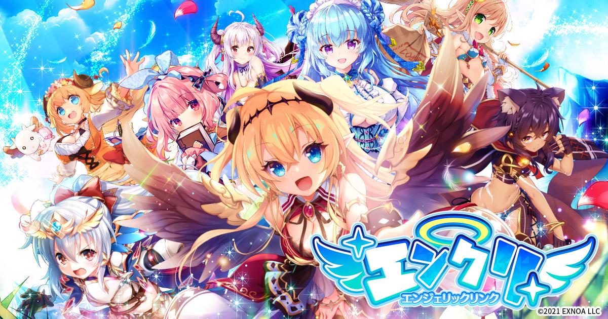 Angelic Link (DMM GAMES) [cen] [2020 - 2022, JRPG, Angel, Blowjob, Fantasy, Small Tits, Stockings, Straight, Succubus, WEB-DL] [jap] [1080p]