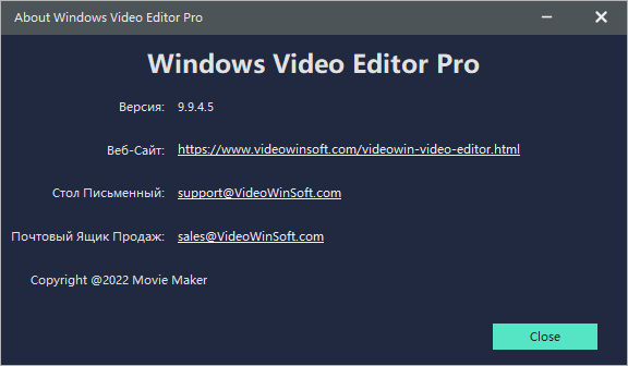 Windows Video Editor 2022 9.9.4.5