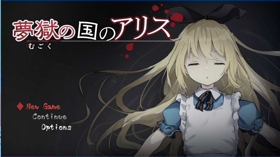 [Fantasy] Tsukki's Tea Party - Alice in the Land of Dreams - Ryona Escape Game Ver.1.00 Final (eng mtl) - Rpg