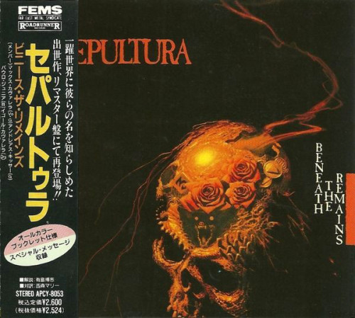 Sepultura - Beneath The Remains (1989) (LOSSLESS)